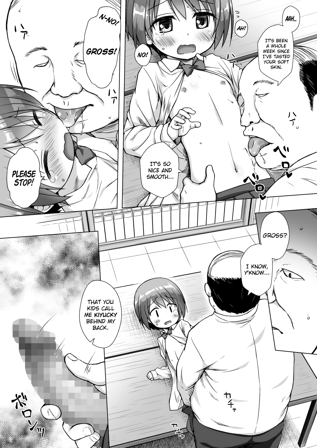 Rakuen no Omochabako | Heaven's toy box page 11 full