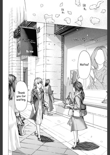[Asagi Ryu] Girls Girls | Softly Upon Her... Chapter 2.5 (Girls Girls) [English] [Yuri-ism] [Digital] cover
