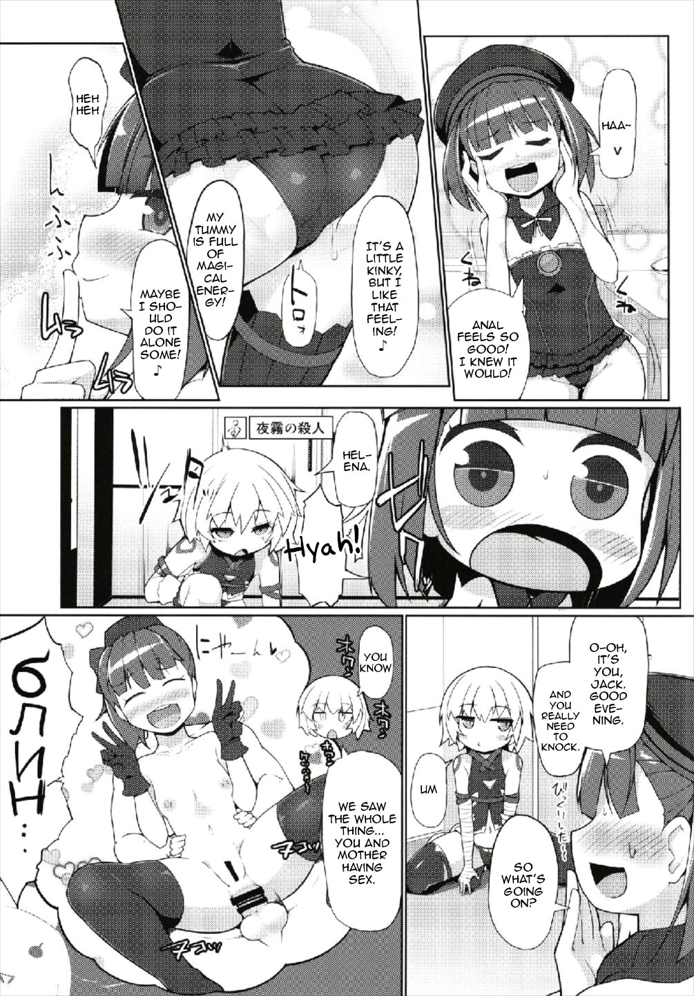 Chigau kedo Chigawanai | No, It's Not! But Also Yes, It Is! page 8 full