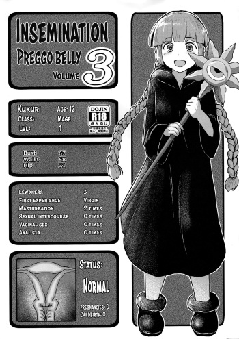 (C92) [CrowView (Taji)] Tane Chirakashi BT Bon 3 (Mahoujin Guru Guru, Eromanga Sensei, Fate/Grand Order) [English] [progste+Mysael] cover