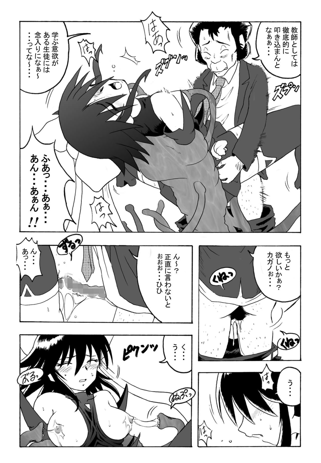Hanamichi Azemichi Vol 4 「Ai ga nakutemo Daijoubu」 page 11 full