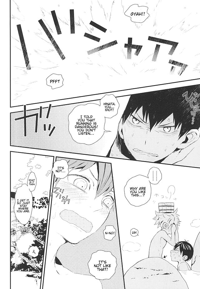 KageHi Onsen Yukemuri Ryojou | KageHina's Steamy Hotspring Trip page 11 full