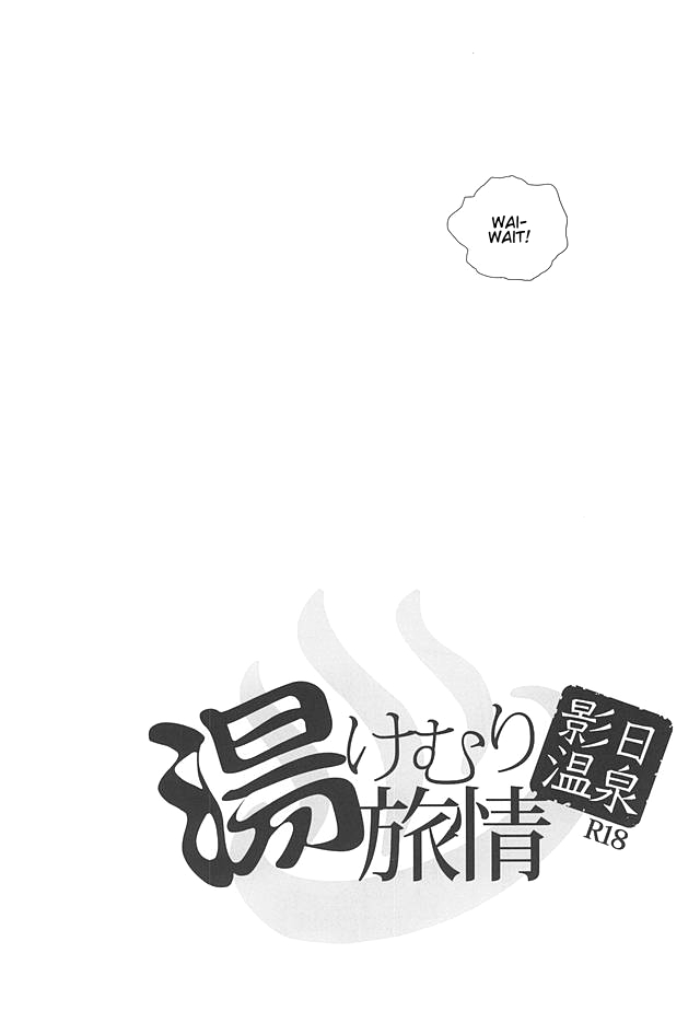 KageHi Onsen Yukemuri Ryojou | KageHina's Steamy Hotspring Trip page 3 full