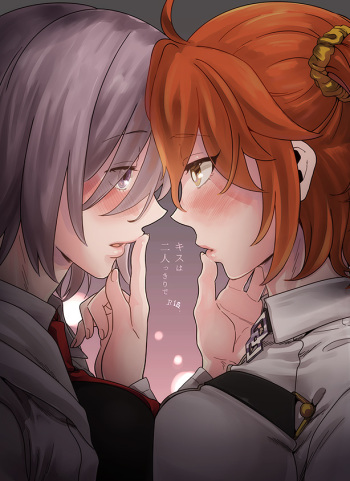 [S+y (Yumiya)] キスは二人っきりで (Fate/Grand Order) [Sample] cover