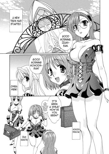 [Kurokawa Mio] Kurenai Enamel Jogakuin Ch. 8 [English] [N04h] cover