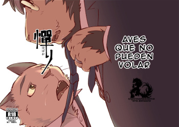 [Tobenaitori (Kijimaru, Kotori)] Habakari [Spanish] [Digital] cover