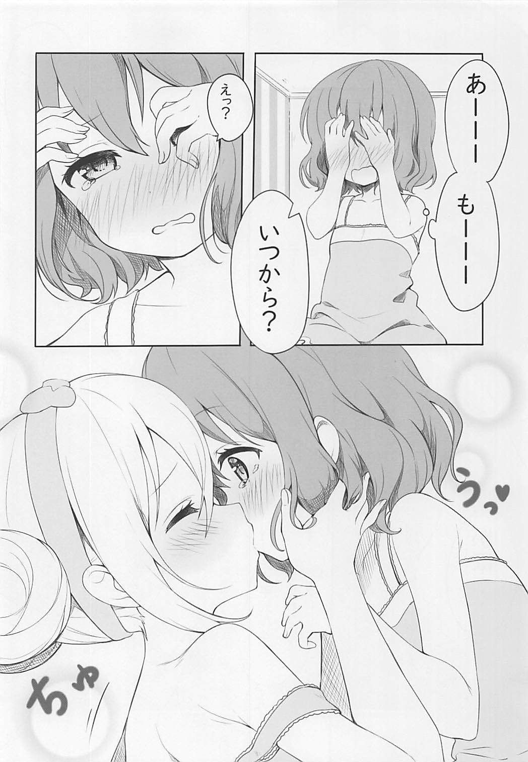 Koi suru Mafuyu wa Hon ga Ususugite sugu Kaho to Ecchi shichau no. page 11 full