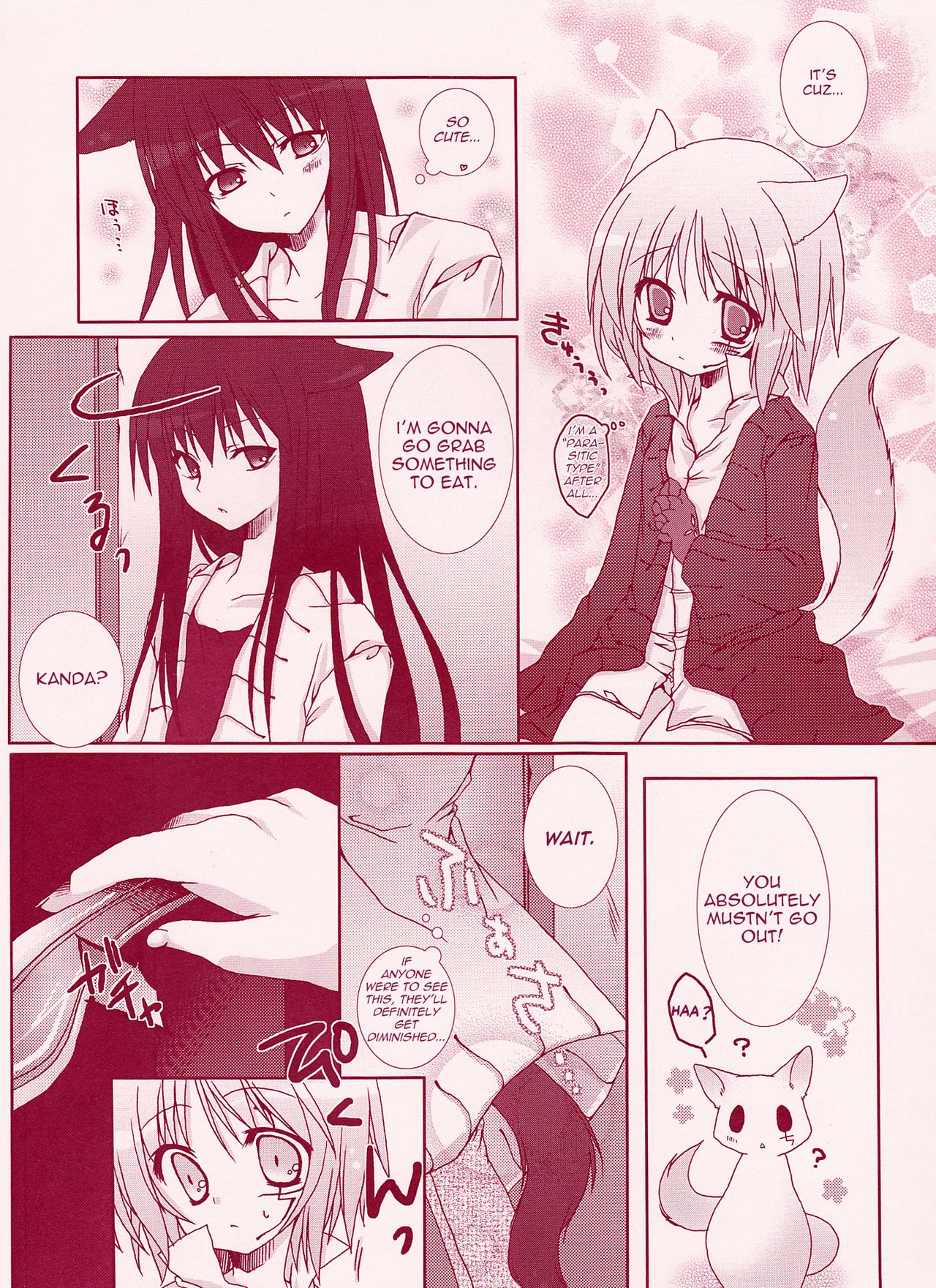 Yo-ku-ba-ri Sweet Angel page 11 full