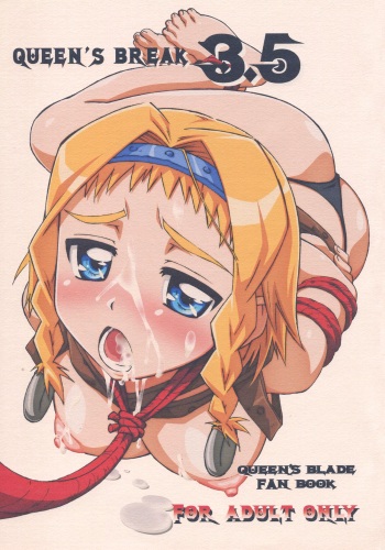 (C75) [Makikusu (Makinaru)] QUEEN'S BREAK 3.5 (Queen's Blade) cover