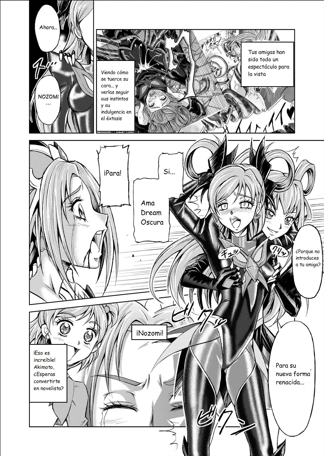Mou Hitotsu no Ketsumatsu ~Henshin Heroine Kairaku Sennou Yes!! Precure 5 Hen~ | Otra conclusión 3 page 12 full