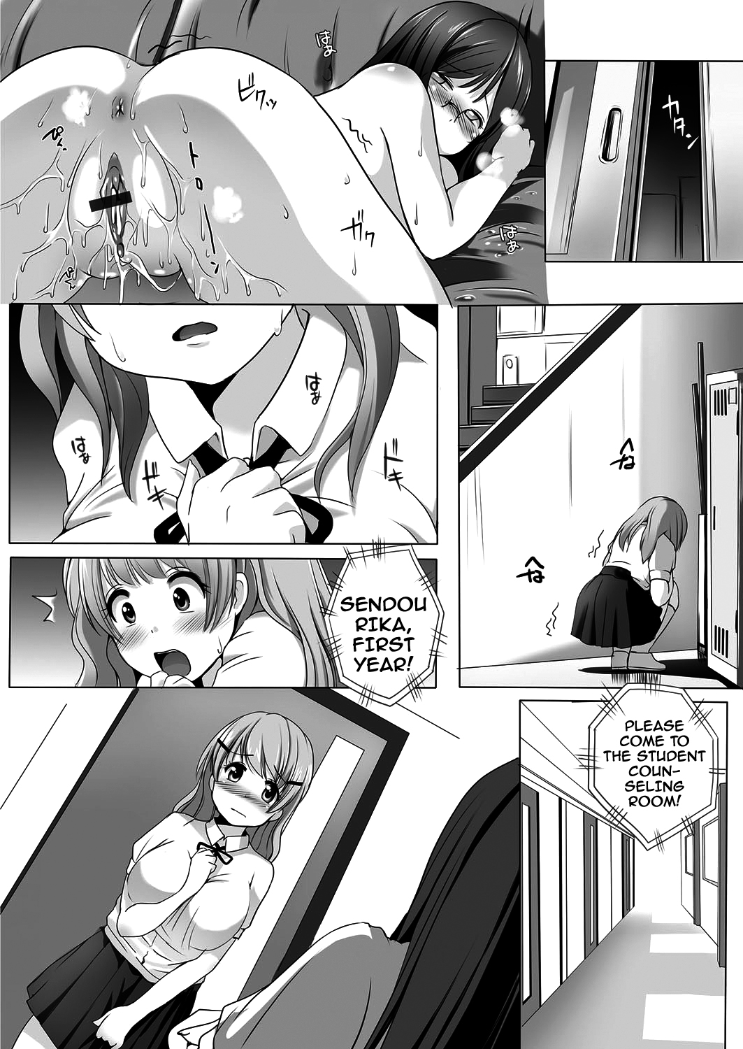 Kiyoku, Tadashiku, Kuruoshiku page 9 full