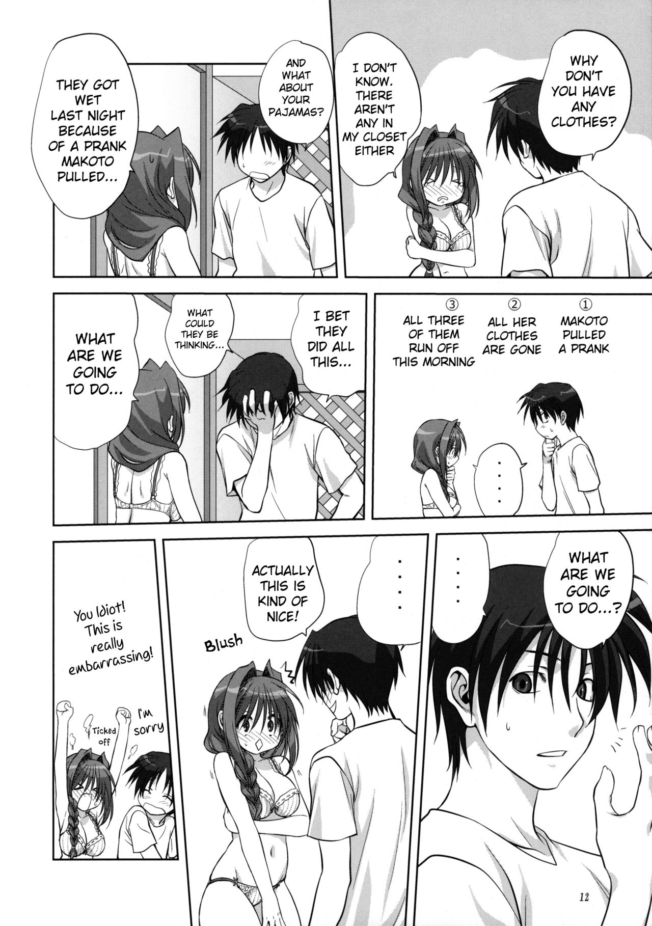 Akiko-san to Issho 6 page 11 full