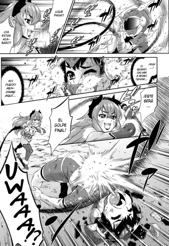 [Katou Jun] Hanjuku Sentai Love Voyager Ch. 2x - Kitakaze to Taiyou to (Zenpen) (Koushoku Shounen Vol. 08) [Spanish] {ElMoeDela8} [Digital] cover