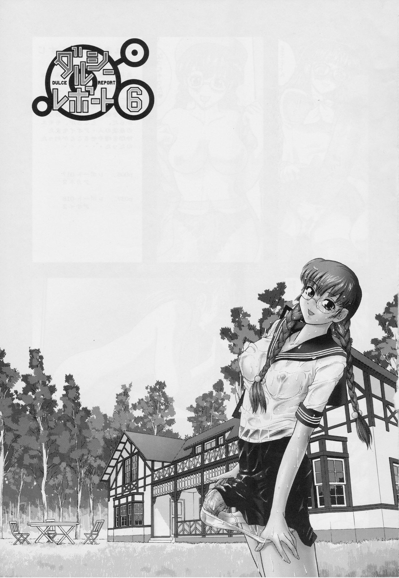 Dulce Report 6 page 2 full