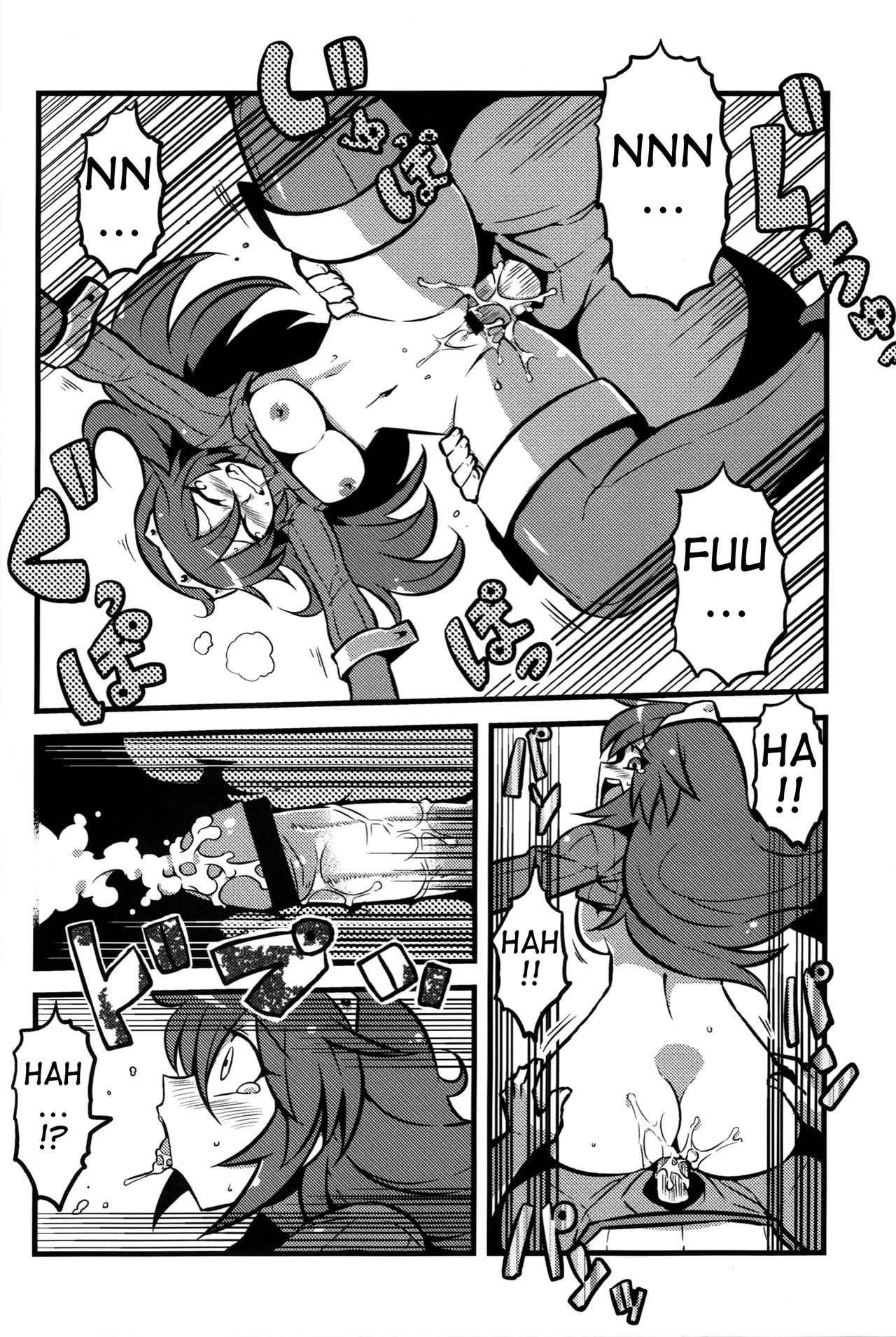 Kakusei Heart page 9 full