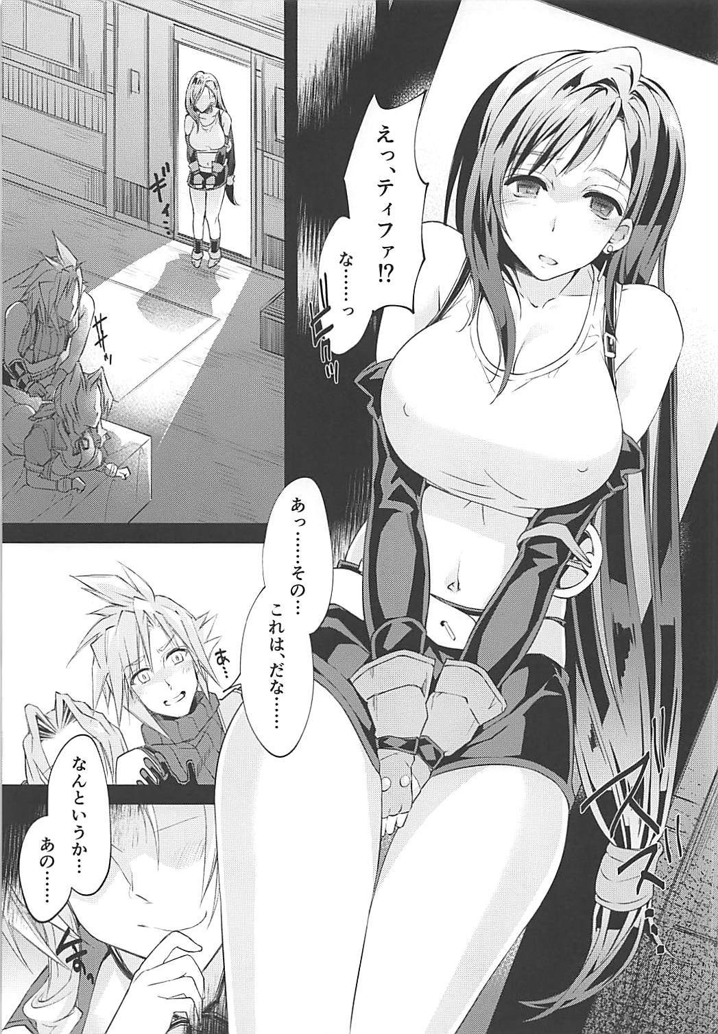 Futanari Doutei Tifa Go -Kakusei- Inran Mesuchinpo Kairaku Ochi page 12 full