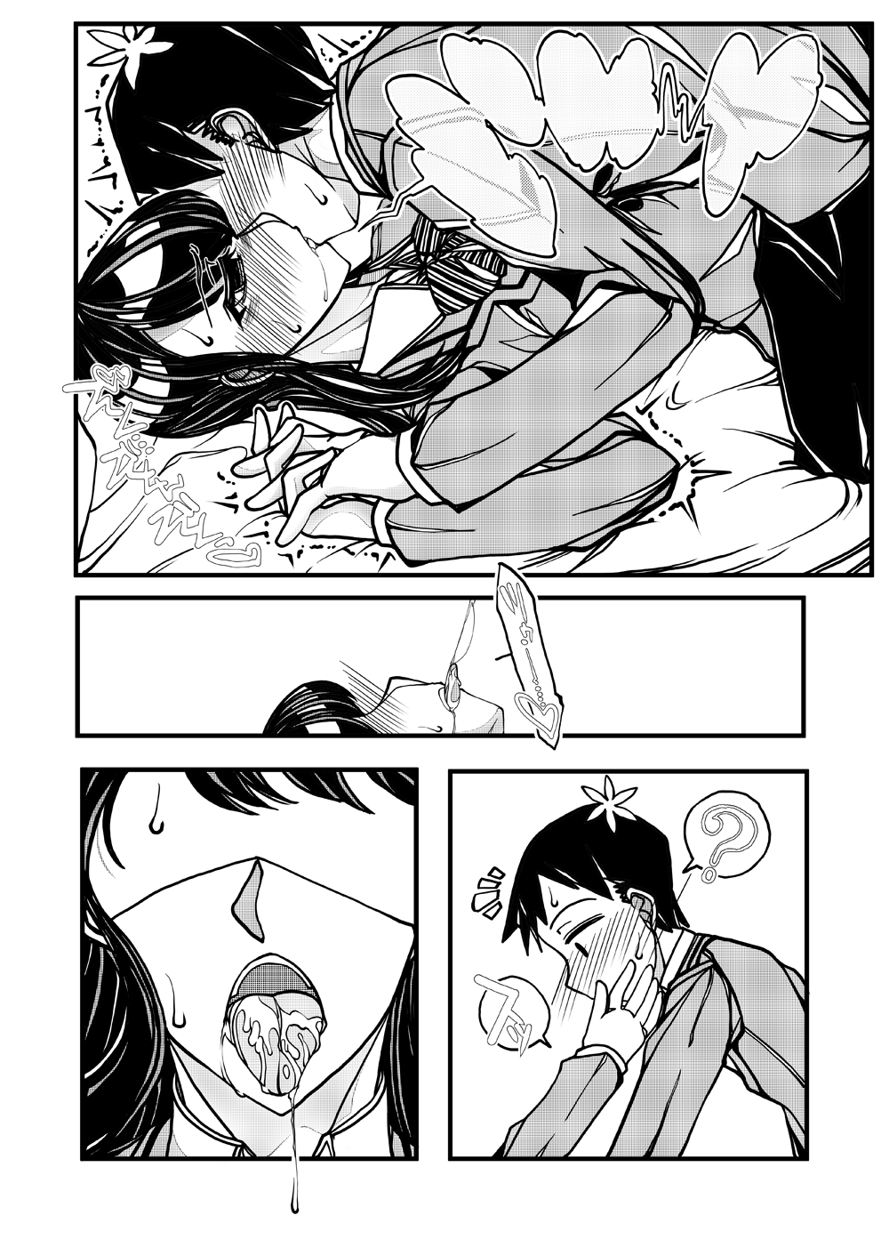 C-Action page 3 full