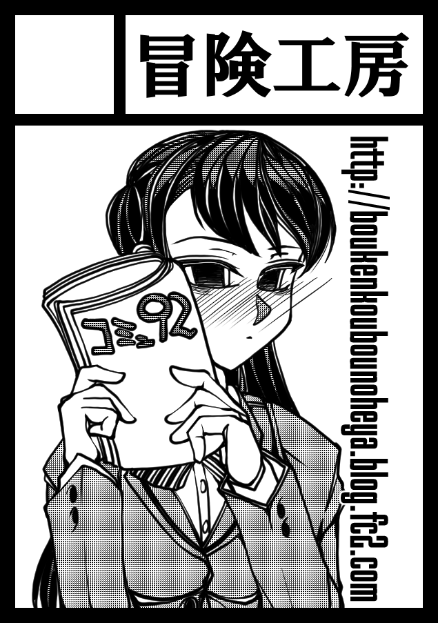 C-Action page 6 full