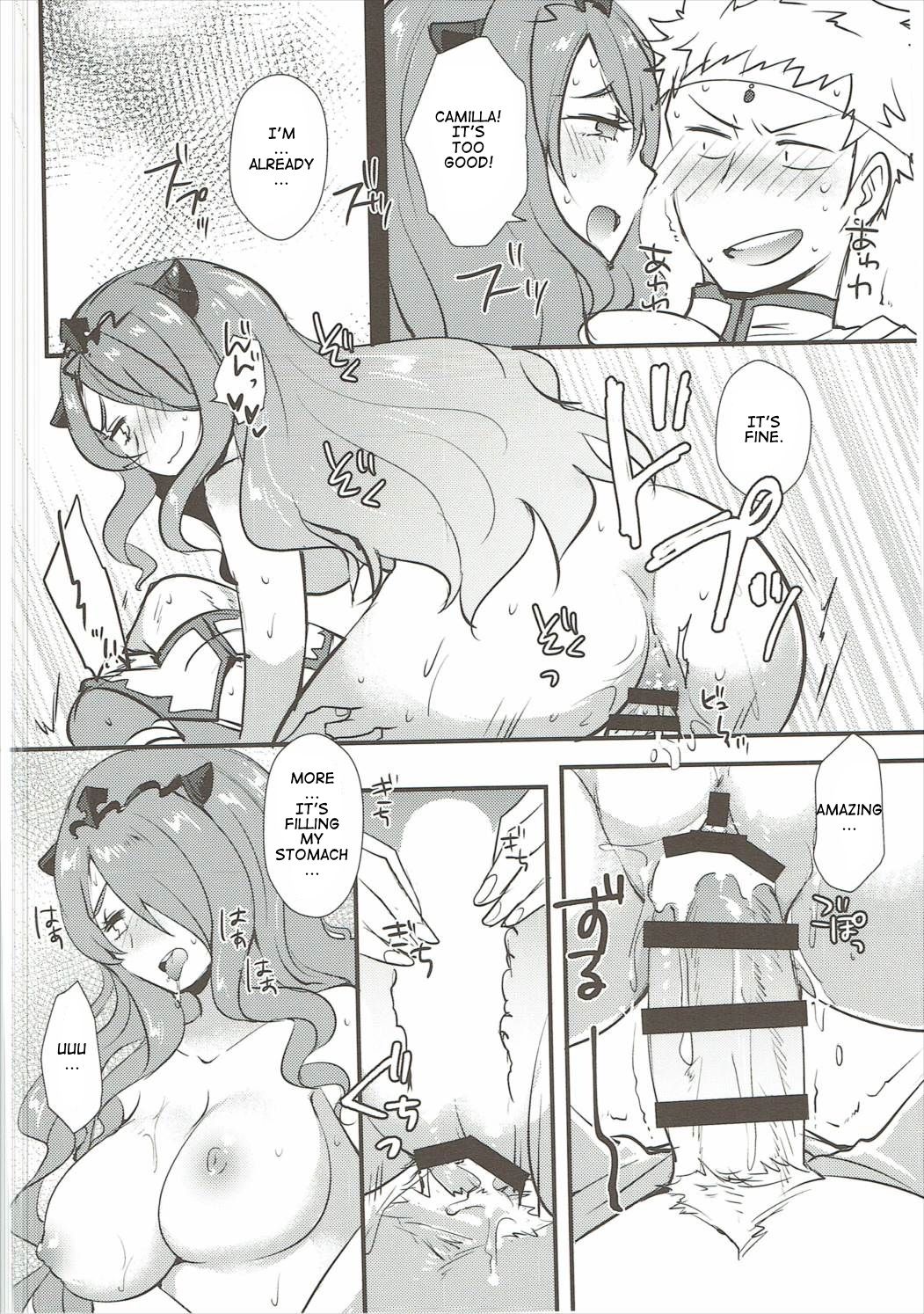 Shikkoku ni Michibikareshi Geppaku wa Koyoi Uruwashiku page 11 full