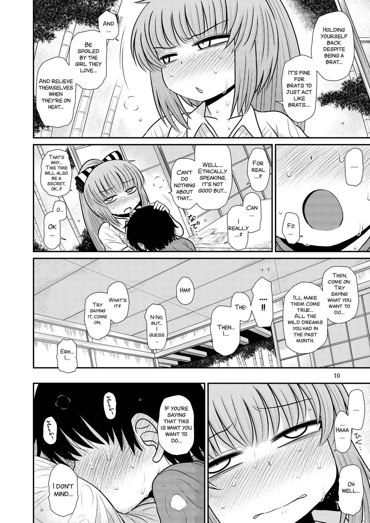 Suru dake Juuni. page 10 full