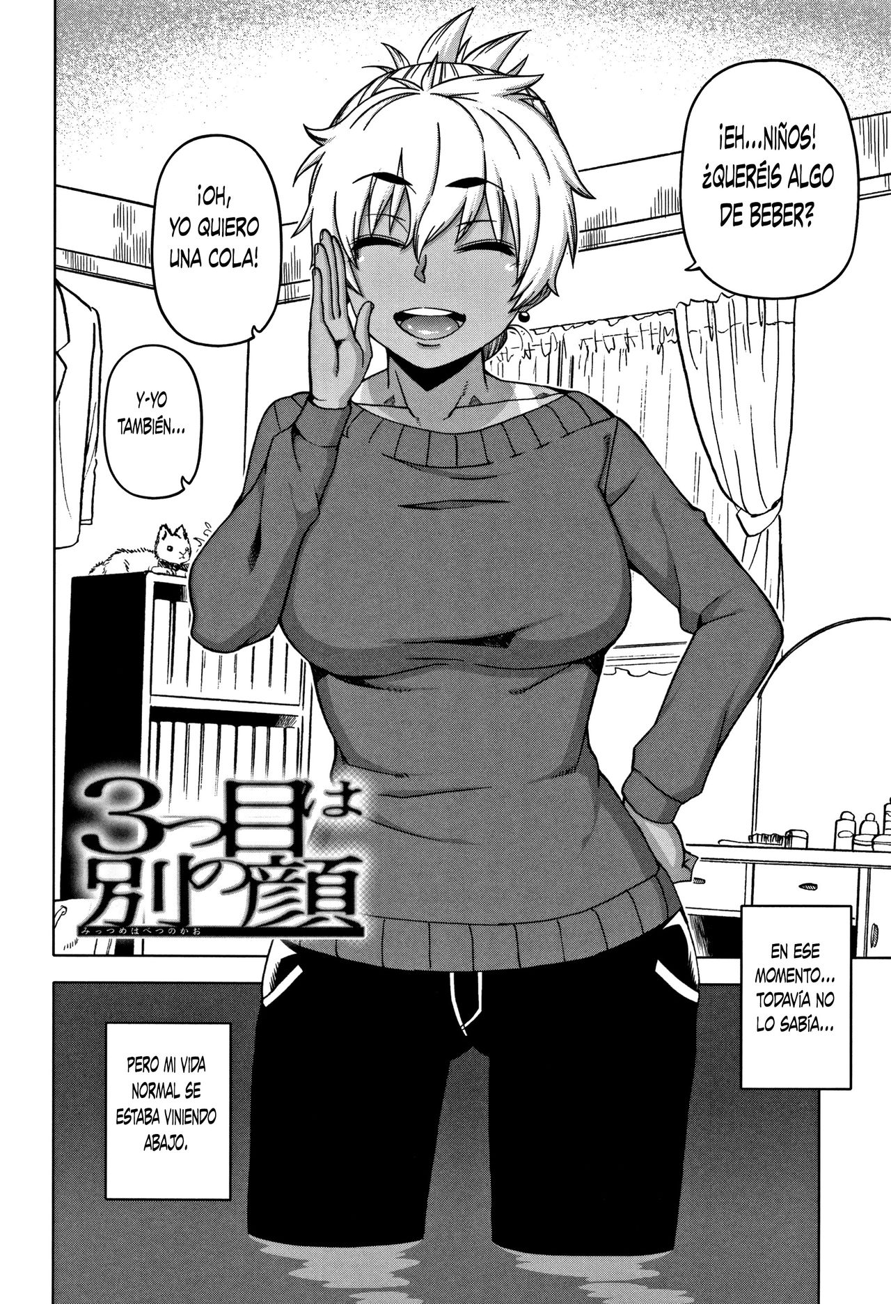 Hitozuma A-san to Musuko no Yuujin N-kun | La Esposa Casada A Y El Amigo de su Hijo N-Kun page 9 full