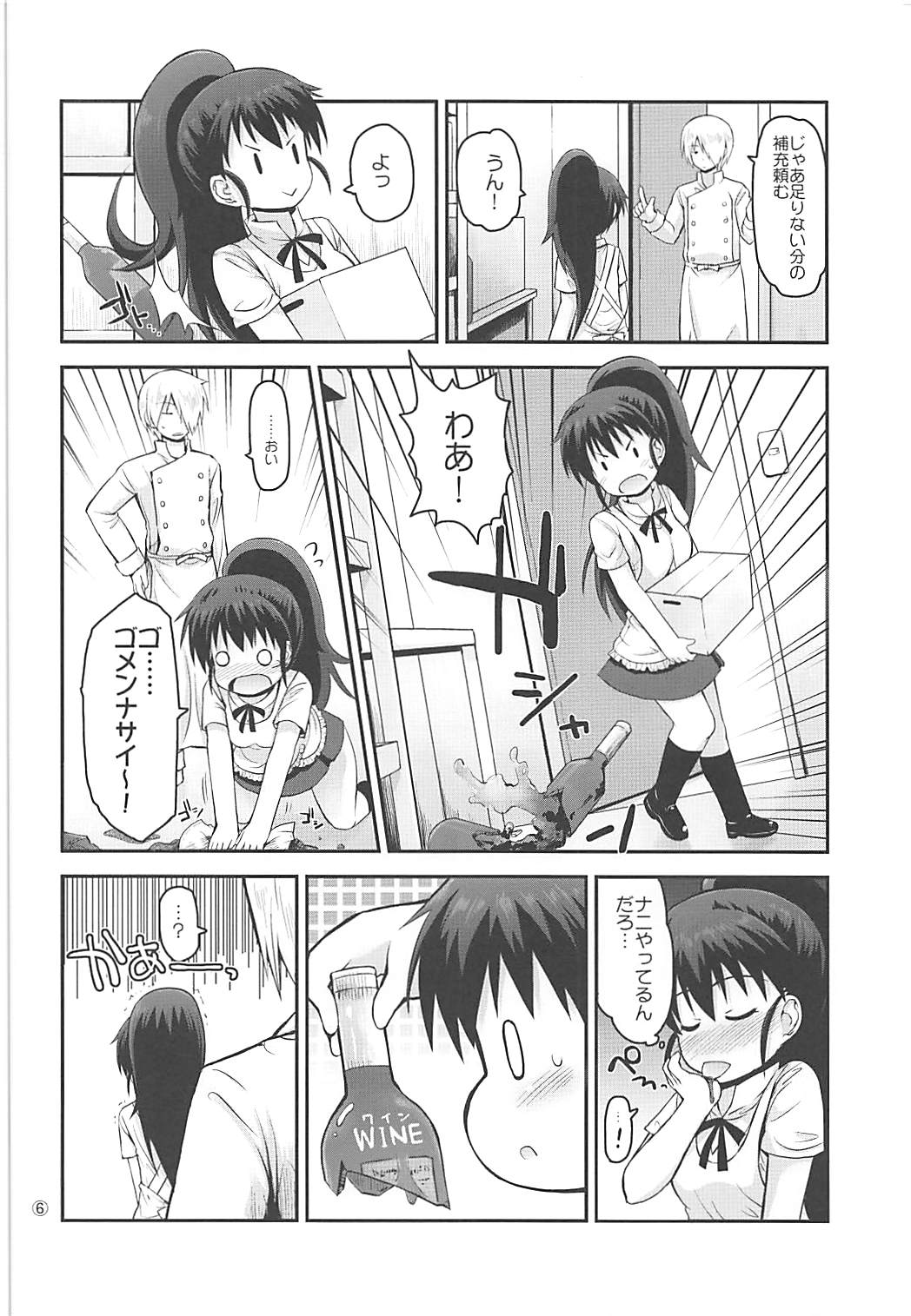 Popnie page 5 full