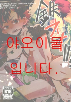 Teona!!! | 테오나!!!