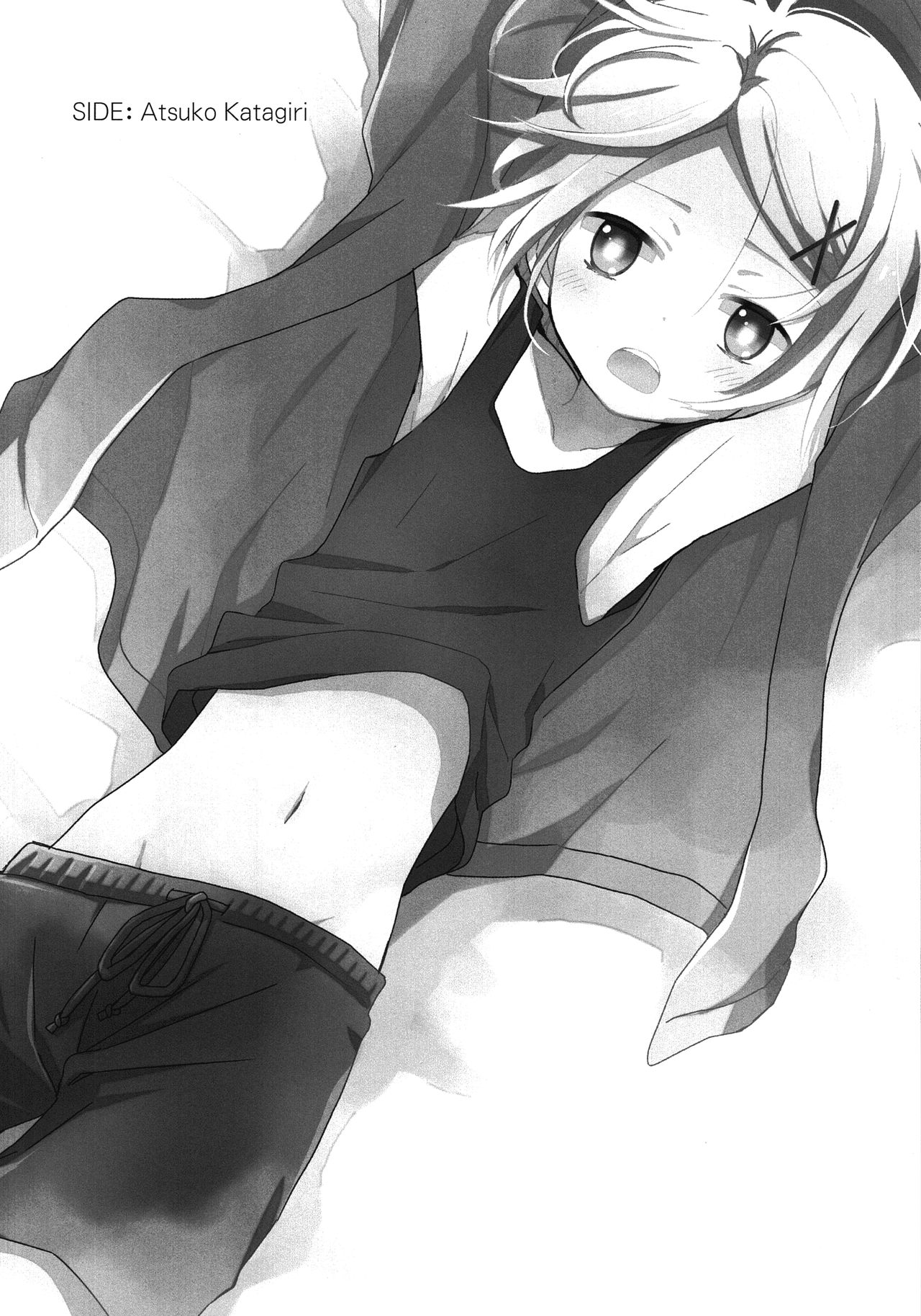 Otona ni narumade Matenaiyo page 3 full