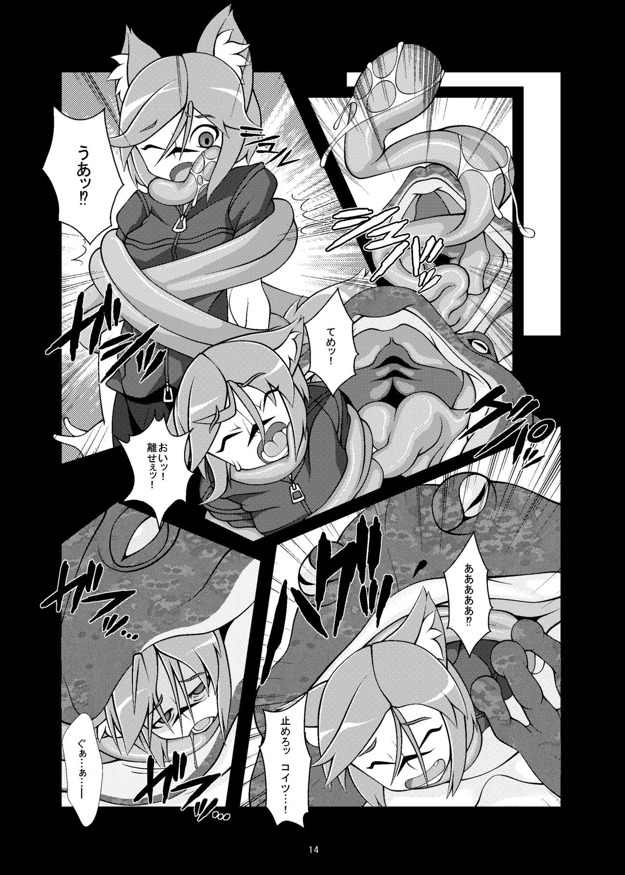 Kemomimi Dining page 12 full