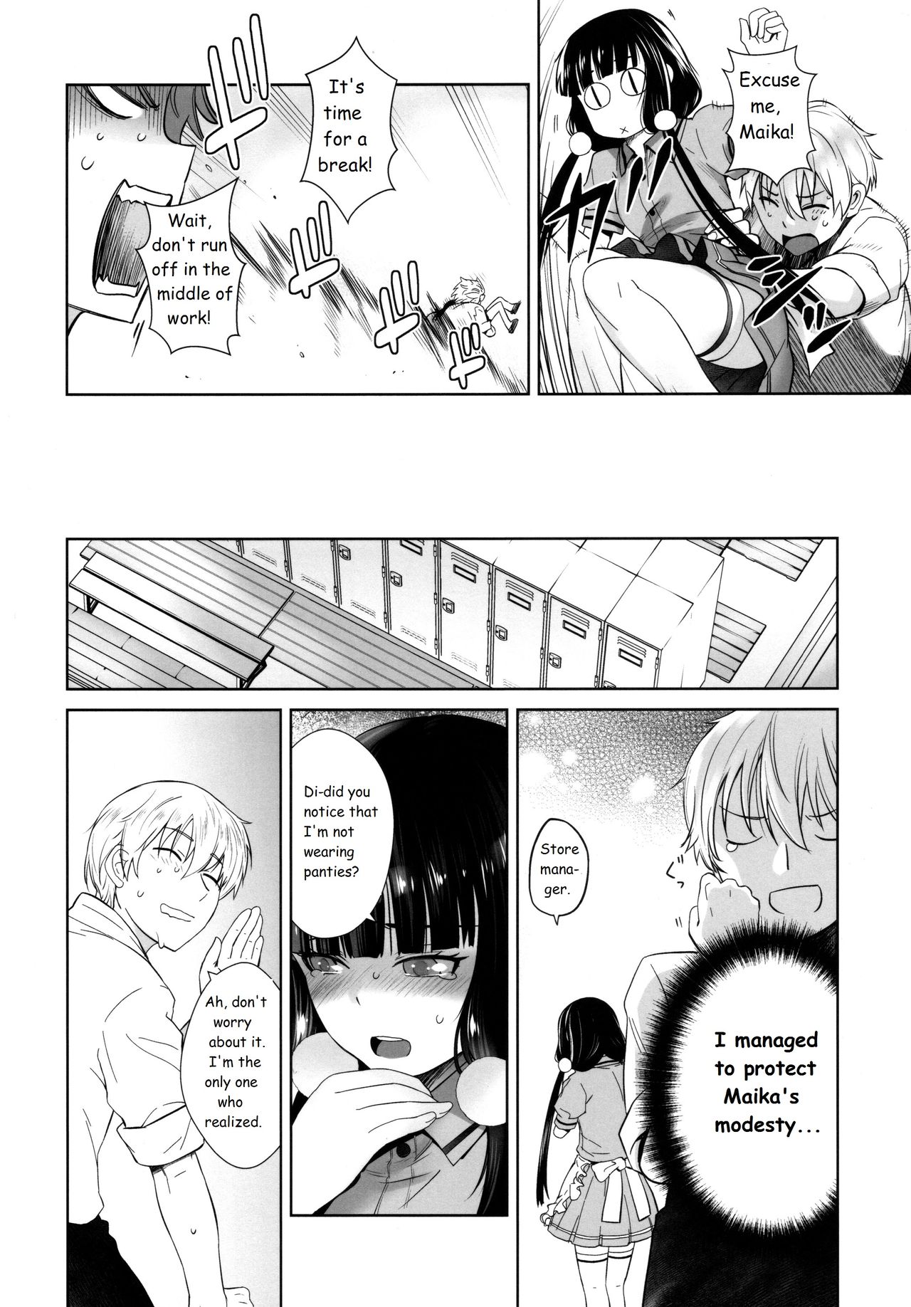 LOVE TOUR page 12 full