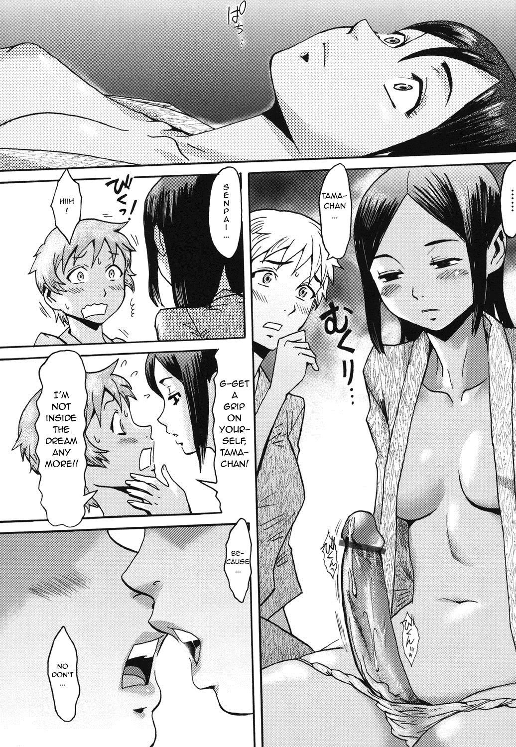 Manatsu no Yoru no Inmu | A Midsummer Night's Ithyphallic Dream page 12 full