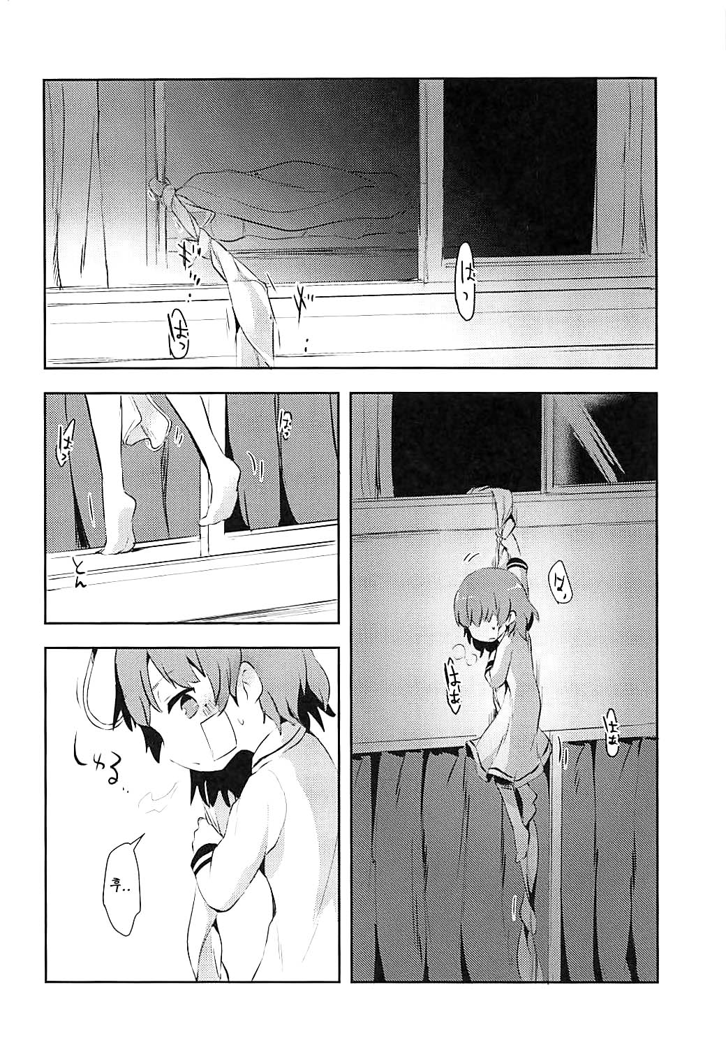 Believe in Reincarnation. page 11 full