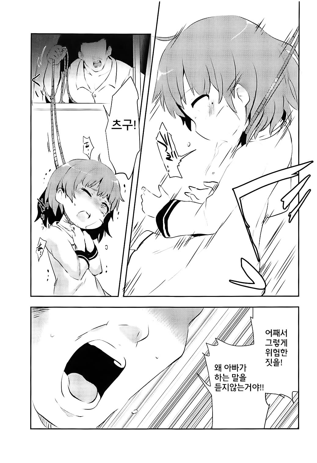 Believe in Reincarnation. page 12 full