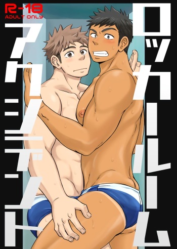 [Draw Two (Draw2)] Locker Room Accident [Spanish] [Decensored] [Digital] cover