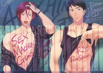(SPARK10) [PureSlider (Matsuo)] SEX MACHINEGUNS (Free!) [English] [Procrastination Scans] cover
