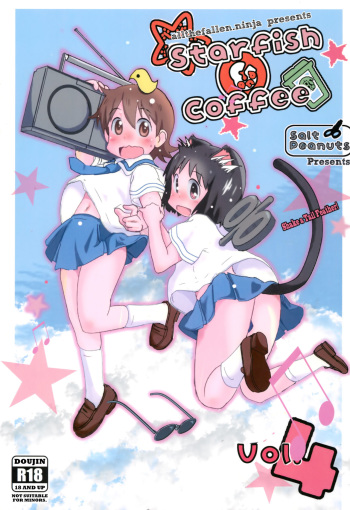 (C90) [Salt Peanuts (Niea)] Starfish and Coffee Vol. 4 (Nichijou) [English] [ATF] cover