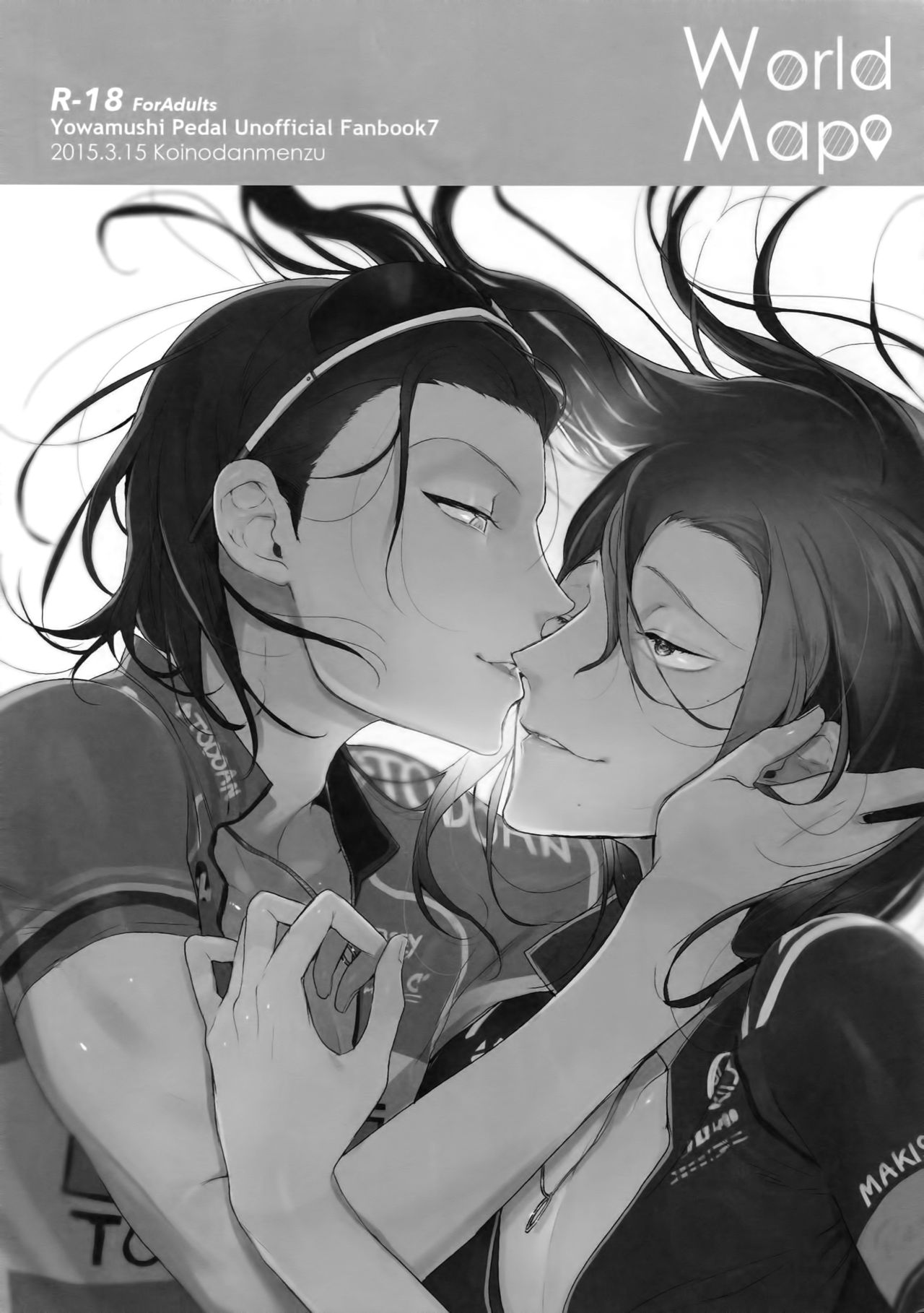 TouMaki Sairokushuu 2 50-nen no Sensui page 8 full