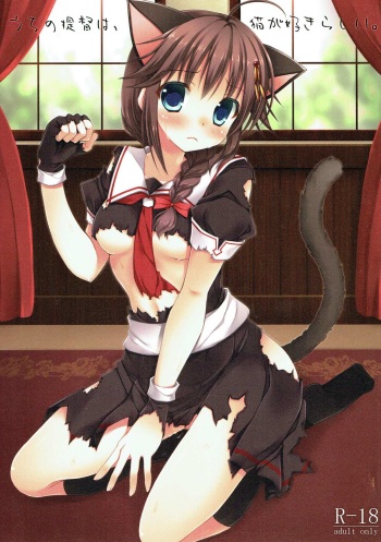 (C86) [Ameya. (Ameya Kirica)] Uchi no Teitoku wa, Neko ga Suki rashii. (Kantai Collection -KanColle-) cover