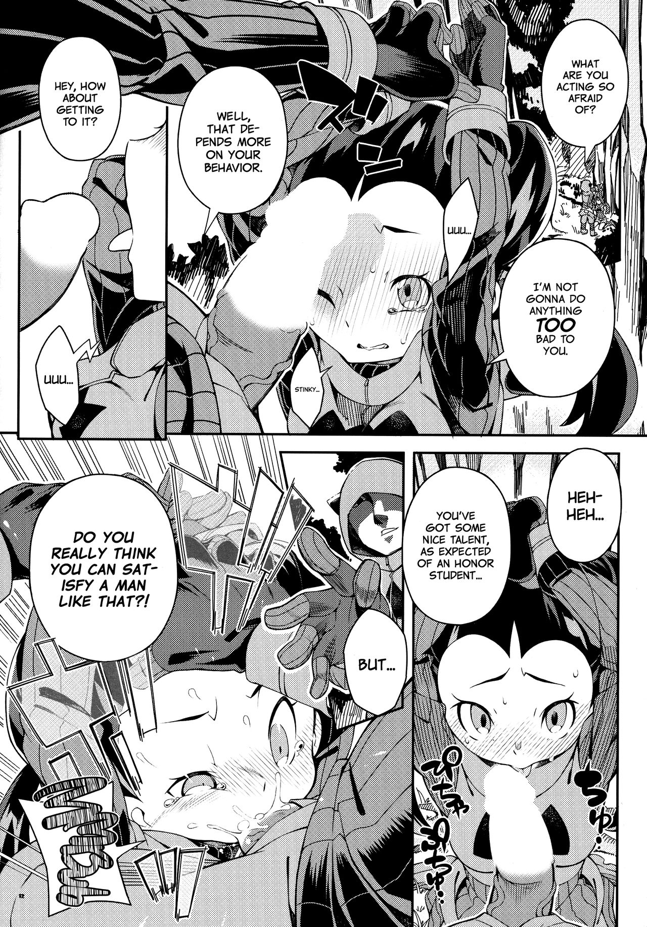 ANOTHER WORLD   =White Symphony= page 11 full