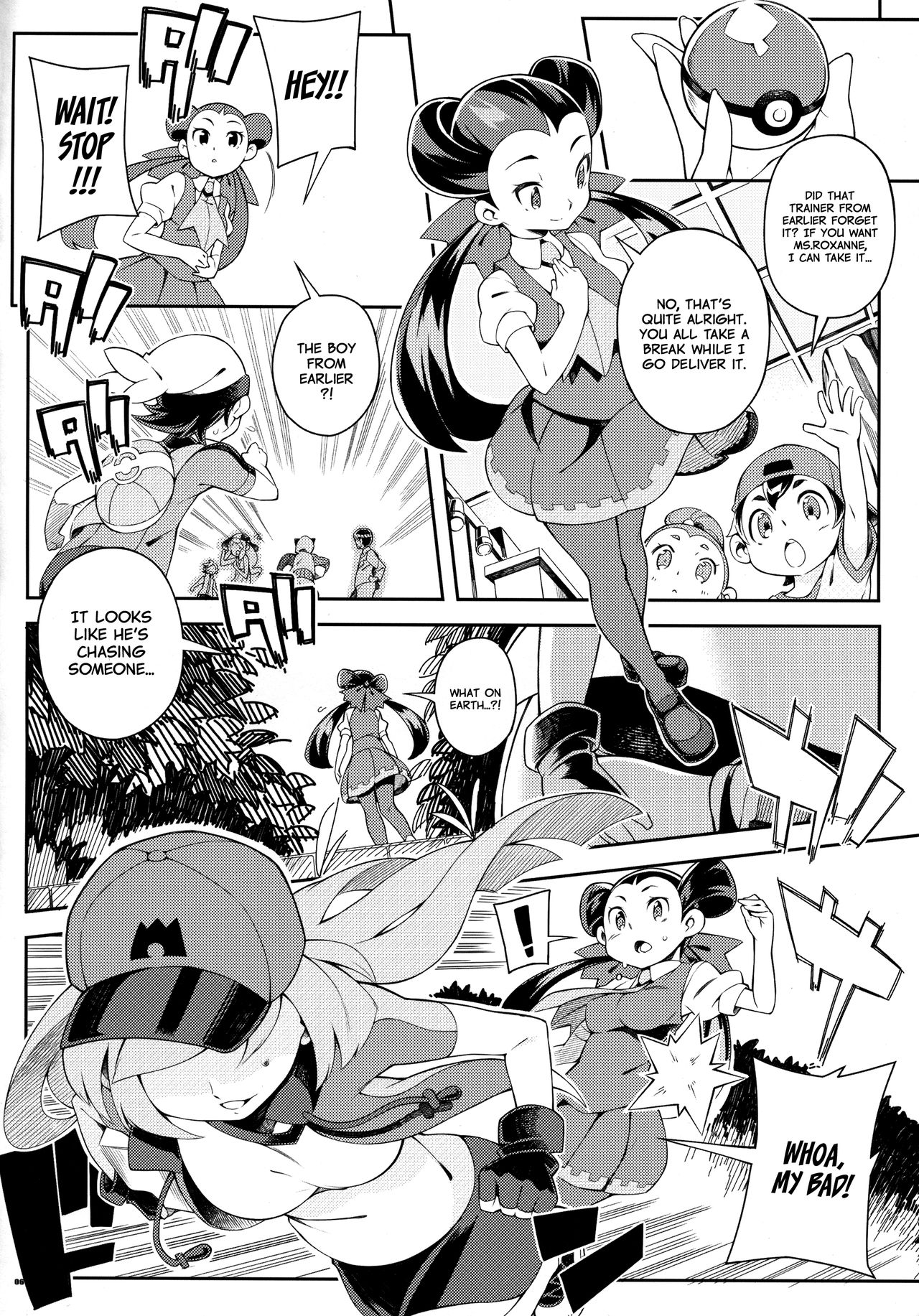 ANOTHER WORLD   =White Symphony= page 5 full