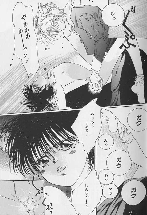 Teddy Boy Vol.1 page 10 full