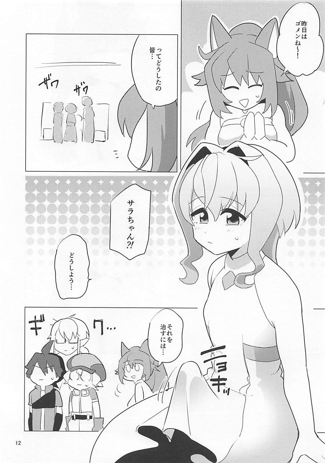 Momokakeru page 12 full