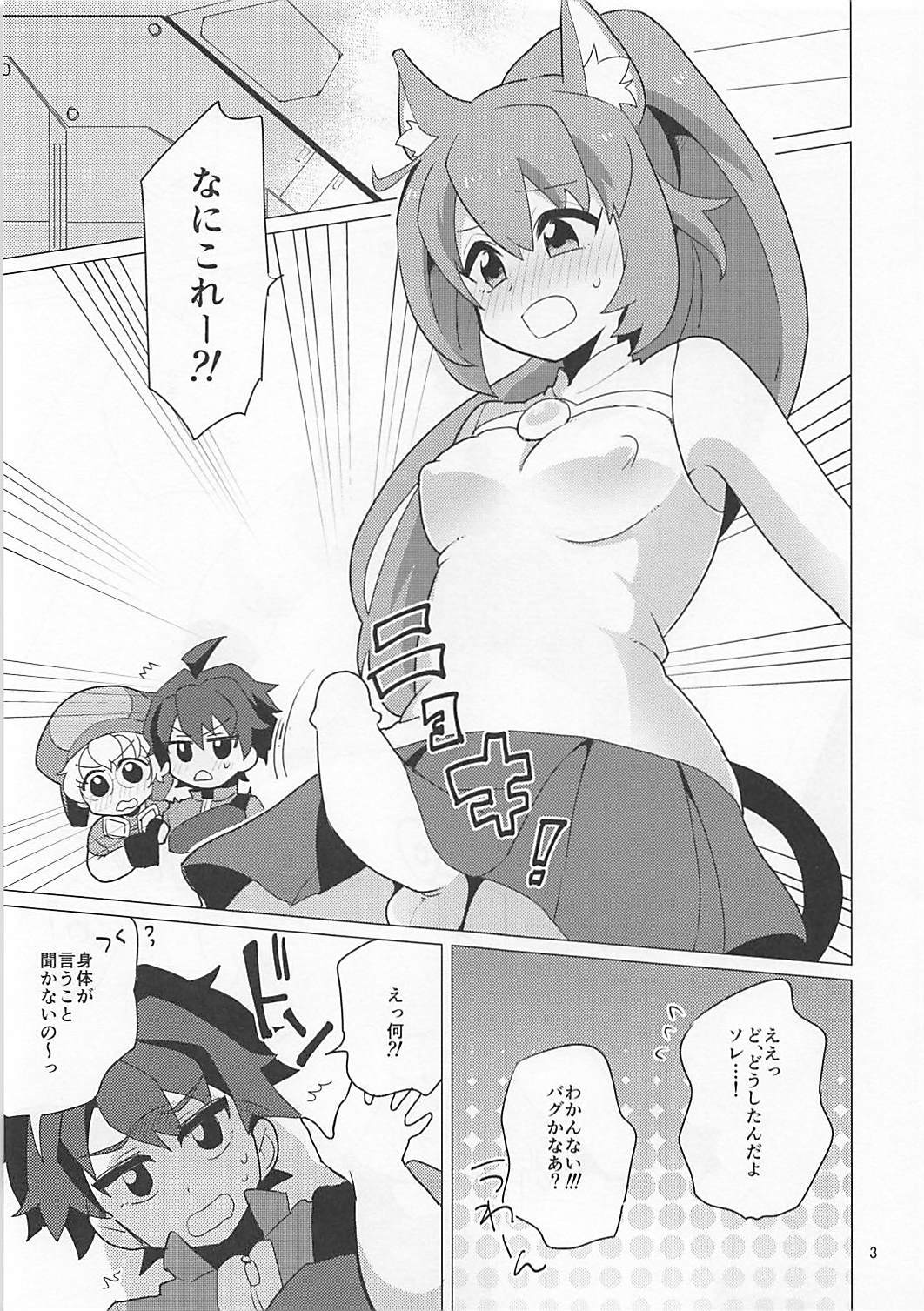 Momokakeru page 3 full