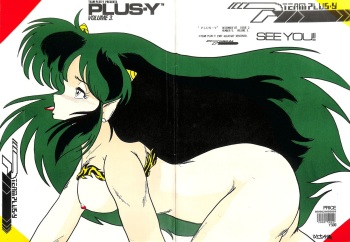 [Team Plus-Y (Various)] PLUS-Y Vol. 3 (Urusei Yatsura, Kimagure Orange Road) [1988-06-13] cover