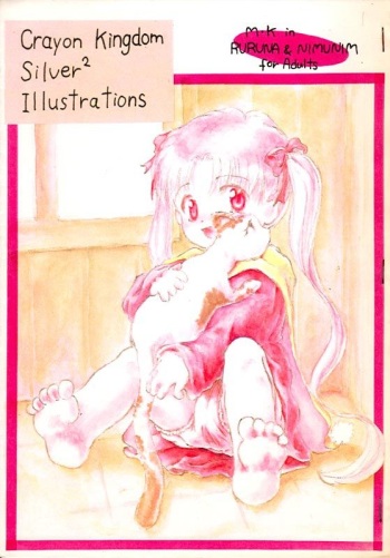 (C55) [Ruruna & Nimunimu (M.K)] Crayon Kingdom Silver^2 Illustrations (Yume no Crayon Oukoku) cover