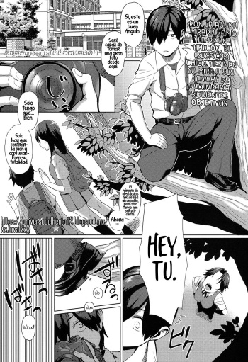 [Akanagi] Iiwake Shinai no! | ¡Sin excusas! (COMIC Koh 2016-11) [Spanish] [UH12] [Digital] cover