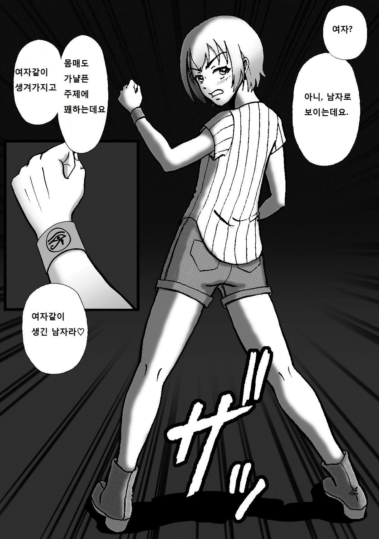 Rachirarete Kuro Dekamara Chuudoku ni Sarechatta Ore page 7 full