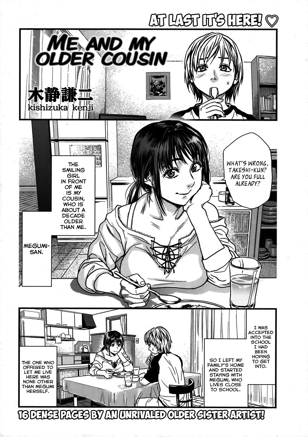 Boku to Itoko no Onee-san to Ch. 1 page 1 full