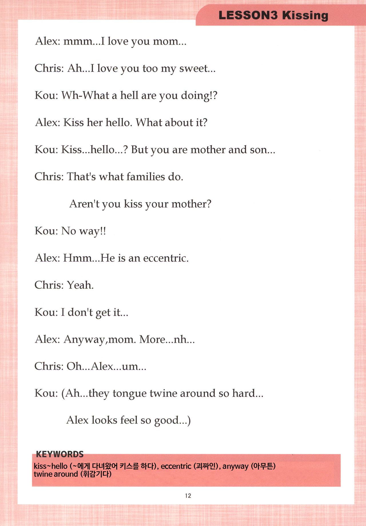 Mama to Issho ni Oppa ENGLISH page 12 full