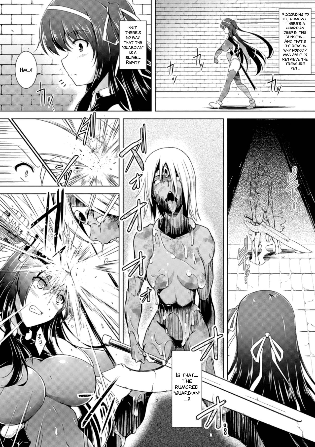 Treasure Keeper Kiri page 2 full